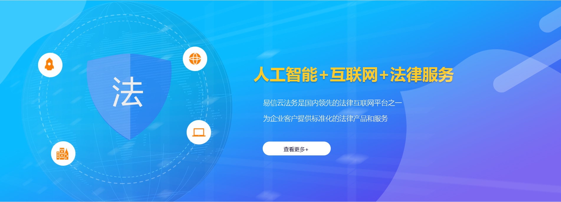 罗田律师在线咨询