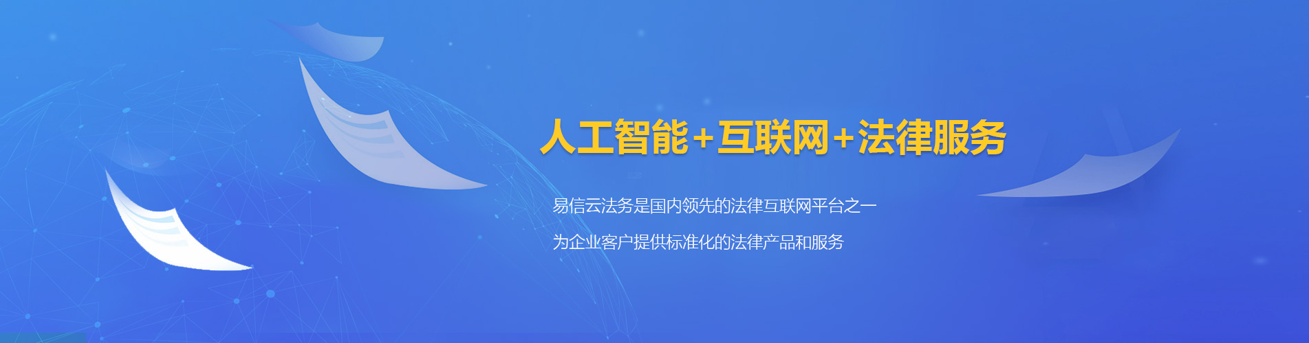 罗田律师在线咨询